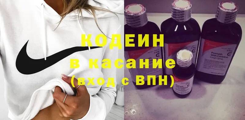 где купить   Харовск  blacksprut маркетплейс  Кодеиновый сироп Lean Purple Drank 