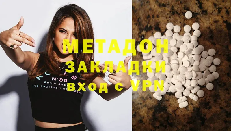 кракен как зайти  маркетплейс состав  Метадон methadone  наркошоп  Харовск 